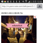 [EXO] 외퀴가 뻥인거같기도 한게