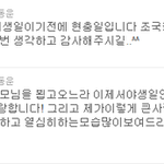 [비스트] 흔한 아이돌 막내의 멘탈수준