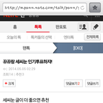 [EXO] 얘 세<b>씨눈</b>임? 