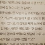 [<b>박봄</b>] 안타까운 <b>박봄</b>