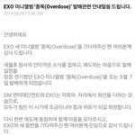 [백현] 5월7일 앨범<b>발매</b>!!!!엉엉엉