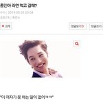 [EXO] 세<b>씨눈</b> 원조는 이건뎈ㅋㅋㅋ