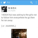 [EXO] 0504<b>종인</b>이사생