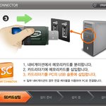 마이딘rx300의 3D지도 업데이트 [마이딘 RX300 &amp; 현대엠엔소프트...