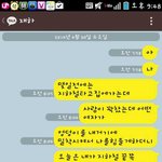 [꼭조언부탁] 남편의 충격적인 카톡<b>내용</b>을 봤습니다