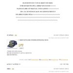 [노가리아] 엄마의 <b>상품</b> 후기