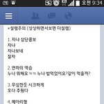 [댓글부탁] 여자들이 좋아하는 남자 <b>행동</b>