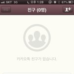 [카톡30명<b>미만</b>]내가 원하지 않게 지니게 된 역사가 오랜 고독에...