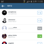 [EXO] <b>세훈이</b>인스타프사