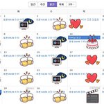 [남편] 월~금 중 4일을 늦는 남편