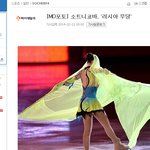 (소트니코바) 기자님 <b>센스</b>