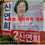 [선거] 강남에 산다면 꼭 알아야 함