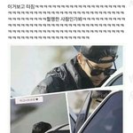 [EXO] 크리스 이거봤음?ㅋㅋㅋㅋㅋㅋㅋㄹㅋㅋ