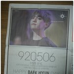[<b>백현</b>] 0506 백현아 생일 축하해 (짤파티+생일이벤트모음)