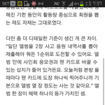 [BAP] 원래다이럼?
