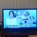 [도경수] 뉴스를 보는데 경수가 나오잖아...??