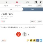 [EXO] 뒷담까지마라