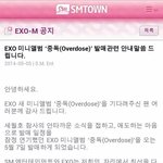 [EXO] 꺆!!!!!!!드디어