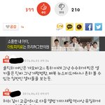 [조언부탁] 이거 진짜 예요?!