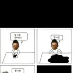[EXO]  종대 펜 <b>터짐</b>;;