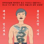 지진 선지자 이무그노 <b>케릭</b> 시험버전 입니다.