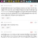 [EXO] 와 진짜 설리팬<b>년들</b> 존나 또라이야 다들어와봐