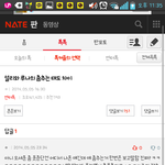 [EXO] 와 내가 오세훈보고 춤 잘춘다고 햇더니
