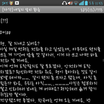 [팬픽] 내날맑에서 이부분 뭐여?(스포<b>주의</b>)