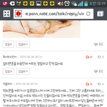 [EXO] <b>피코</b> 개오진다 시발련들..