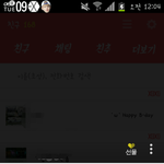 [백현] 아낰ㅋㅋㅋㅋ울엄마카톡프사+상메