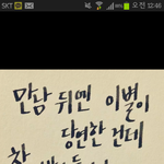 [댓글부탁] 글씨체좀찾아<b>주세</b>오..
