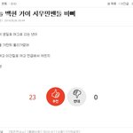 [EXO] 아까 올라온 성지글 정답이네ㅋ