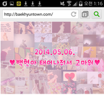 [백현] 백현<b>마을</b> 트래픽 복구됨!!그리고 이쁘다!!!