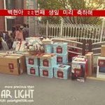 [EXO] 작년 폴라라잇.<b>jpg</b>