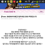 [EXO] <b>백현</b>프엑<b>글</b>뜸