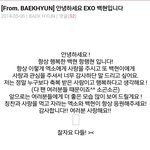 [백현] 백현이 프엑 떴쟈냐!!!!!!!!!!!!