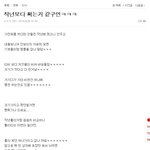 [EXO] 조공 들어간 기타 몇쳔<b>만원</b>이라든데