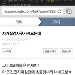 [EXO] 야 니넨 니네가 정상인것같음?