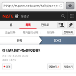 [샤이니] <b>샤월</b> 팬분들 이건 너무 심하지않아요?