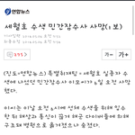 [EXO] 야씨발...이거봐
