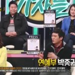 아이돌커플의 뜨거운 연애