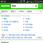 [백현] <b>우래</b>기초록창1위ㅠㅠㅠ