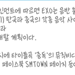 [EXO] 내일학교가는데 오늘 덕질로밤샐련다