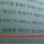 [EXO] 여깄는애들다<b>장애</b>인이지?
