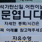 [운동장] 어흐.. 날씨 좋다~~!!