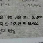 <b>웅장</b>하다.jpg