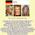  국제적으로 까이는 한국여자 개망신이다