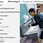 [카이] 카이 월드트렌드 올라왔었네