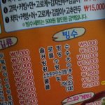 괜시리 눈물이 나는 메뉴판.jpg