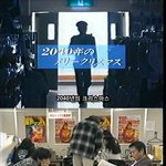 [99] <b>기묘</b>한 이야기 - 2040년의 크리스마스